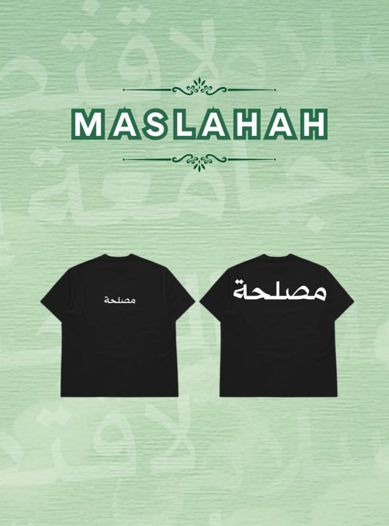 Maslahah T-Shirt